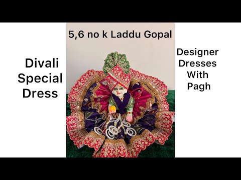 Heavy Dress for Laddu Gopal Ji ||Laddu Gopal Divali Special Dress || Divali Special Dress Kanha Ji