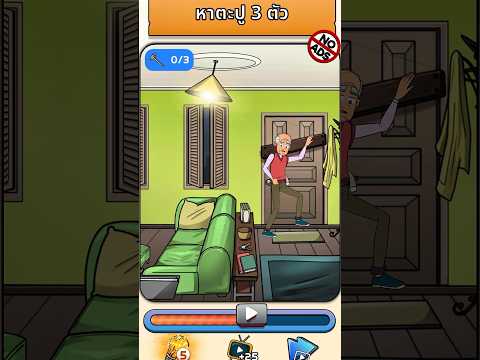 ประตูเปิดปิดเองเหมือนมีผีสิง แต่ทำใจให้นิ่งเพราะแท้จริงคือ… 🚪👻 #โอ๋ญา #shorts