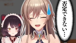 その自覚はあったフレン【にじさんじ切り抜き/フレン・E・ルスタリオ/戌亥とこ】