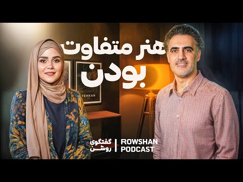 چطور در گفتگو برنده باشیم؟ از رشد فردی تا قدرت سکوت (۶۱)