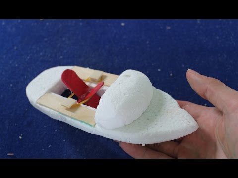 如何使一個很簡單的船 | 橡皮筋動力船 - YouTube