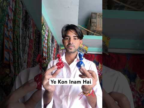Ye Kon Inam Hai😮#shorts #youtubeshorts #minivlog