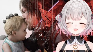 【デススト2】8章から！デスストランディング2をやるぞ！DEATH STRANDING 2: ON THE BEACH【周防パトラ】