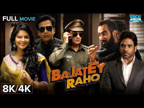 Bajatey Raho (बजाते रहो) - Full Movie in 8K/4K | Tusshar Kapoor Ki Hilarious Comedy |Dolly Ahluwalia