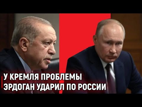 Эрдоган нанёс нефтяной удар по России: Путин лихорадочно подсчитывает убытки