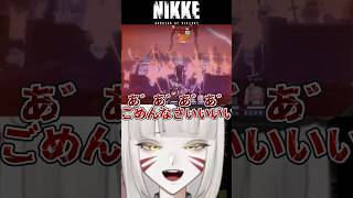 【#nikke 】コメント欄と己と戦いながらの協同作戦【辰石こまり】#shots #pr #vtuber #nikke_vtuber頂上決定