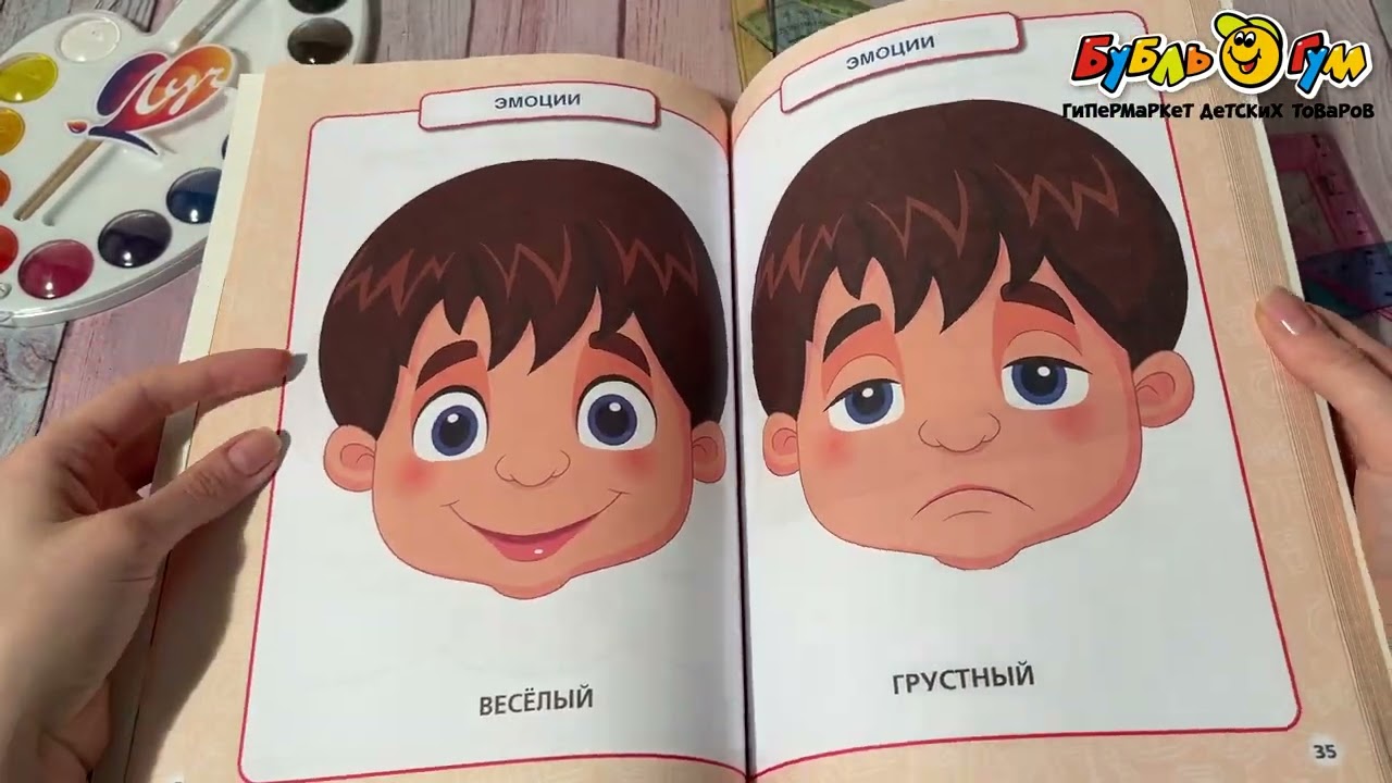 Пособие Годовой курс занятий с 0-1года Жукова М. А.  - видео