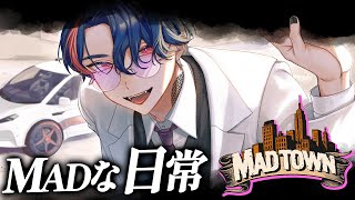 【 #MADTOWN β 】#15 マッドなタウンの救急隊の日常【魁星/にじさんじ 】