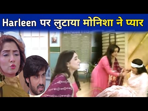 Kumkum Bhagya : Harleen ने किया Monisha का Plan Flop, पुलिस की गिरफ्त से बचाई जान !