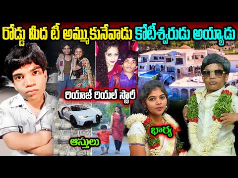 ఎంత మంది భార్యలో తెలుసా? | Riyaz Biography | Ring Riyaz Real Story in Telugu | ASura