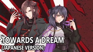 Persona 5 Strikers - Towards A Dream (Japanese Version) Ft. @SeulkiEG -  Full Cover