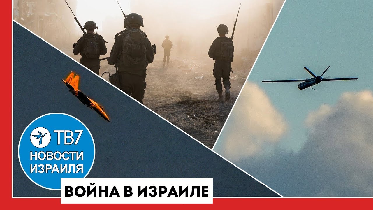 Иран угрожает ударить по израилю; израиль обдумывает северную войну; удары хуситов – 16.09