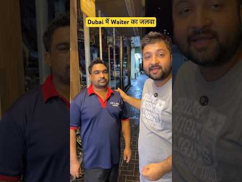 Waiter Salary in Dubai Hotel #dubai #hoteljobs #shorts #waiter #provikrant