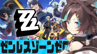 【ゼンゼロ】新エリー都はボクに―任せろ―