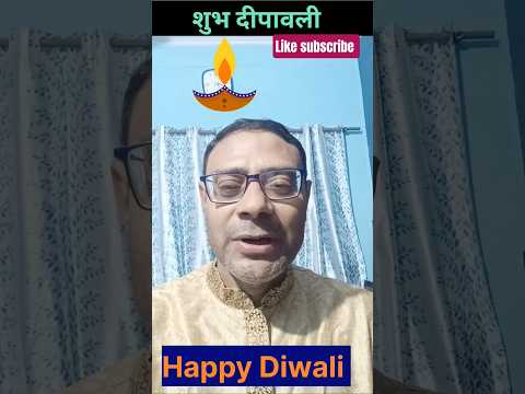 Happy Diwali 2025🪔🎇 #happydiwali #shortfeed #shorts #diwali #love #fyp
