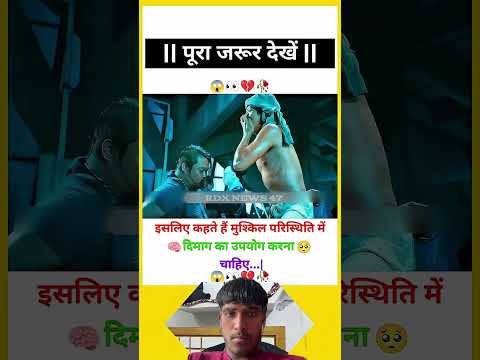 #funny #comedy #love #sad #motivation #song #bollywood