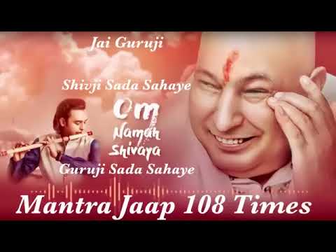 Mantra Jaap | 108 Times | GURUJI | Siddharth mohan