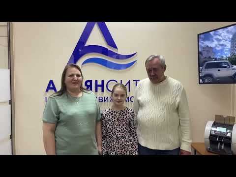 Отзыв. Центр недвижимости АЛЬЯНСИТИ в Алуште и Ялте