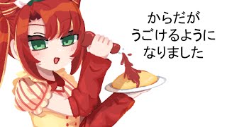 【 雑談？】カメラをゲットした私は無敵【Vtuber】