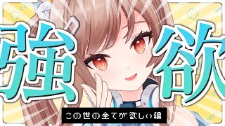 【夜活】好きな言葉→「期間限定」「●●％OFF」