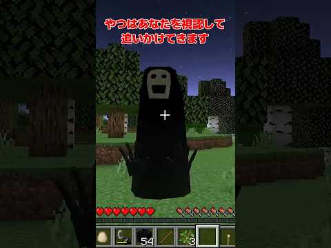 絶対に座標666に行ってはいけないまいんくらふと【マイクラ・マインクラフト・マイクラ都市伝説】#マイクラ  #minecraft #ダイヤ #ゆっくり実況 #ホラー