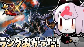 【モンハンダブルクロス】キークエくんくん探偵出動！ #57【MHXX】