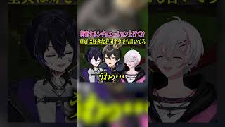 【性癖】興奮するシチュエーション上げてけ、童貞は好きな寿司ネタでも書いてろwww【#shorts 】