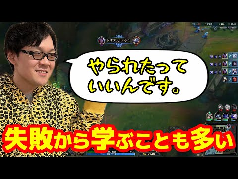 【LoL】最後までダメージを出し切れるADCになれ。【配信切り抜き】