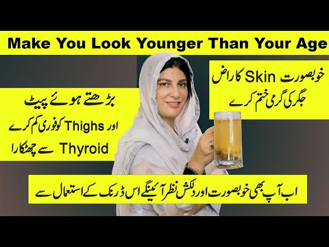 Make You Look Younger Than Your Age  Multivitamin Detox Water