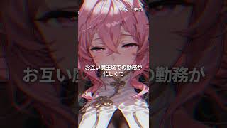サキュバスの奥さんの言葉を翻訳したらヤバかったんだがw【ヤンデレASMR】#shorts