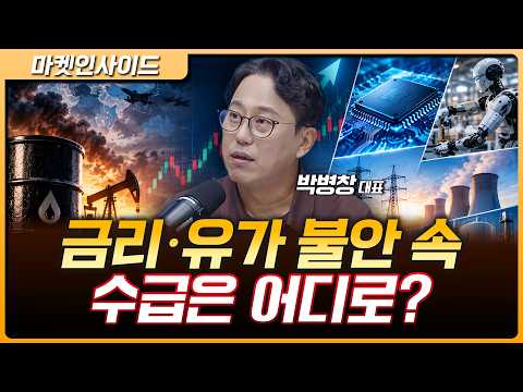 | <strong>박병창</strong> MP파트너스 대표 [마켓 인사이드]