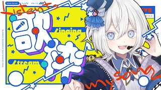 【#歌枠 】お話したり歌ったり！！#shorts 　#雑談　#新人Vtuber #JOYSOUNDforSteam #karaoke　#配信