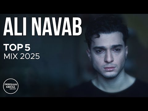 Ali Navab - Top 5 Mix ( علی نواب - پنج تا از بهترین آهنگ ها )
