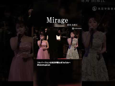 Mirage