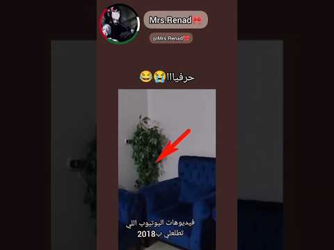 ✨ابتعد عن الكاميرا يا حيوان✨😂😂 #اشتراك#اكسبلور#shorts#explore#ايقنت#فلسطين_حرة#الفاشر_تموت_جوعا