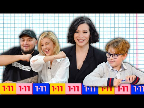 Кто умнее - Юлианна Караулова и Kyivstoner или школьники? Шоу Иды Галич 1-11