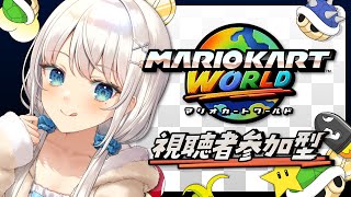 【参加型】Switch2ゲット！マリカワールド🚗やろー！！【 #凪乃ましろ #Vtuber 】