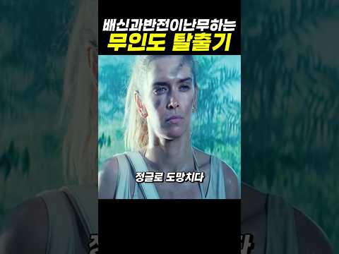 양궁선수 와이프와 부부싸움하면 생기는일