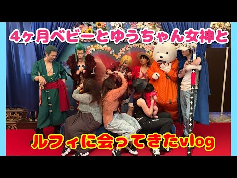 【去年のプレサマ】あまりにも遅い去年の夏の思い出《ONEPIECEプレミアムサマー》