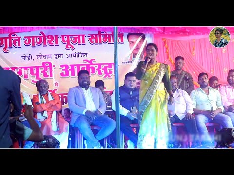 💐💐 सुखल नदिया में || singer Chinta Devi || STAGE PROGRAM VIDEO 2023