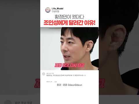 조인성이 <strong>영화</strong> 촬영하면서 다리 재생시켜야했던 <strong>이유</strong>!