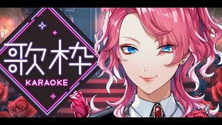 【歌枠】初見にんげん大歓迎！リクエスト募集！PCが元気を取り戻したので歌う幽霊【男声VTuber/花幽カノン】