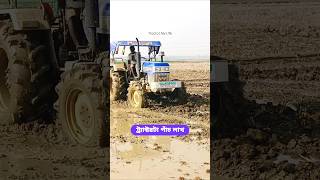 Swaraj 744 FE রোটাভেটর দিয়ে জমি চাষ | শক্তিশালী ট্র্যাক্টরের কাজ 🚜🔥