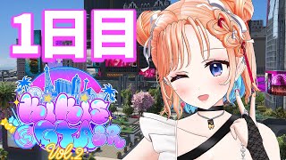 【 #KiKi鯖GTA2SR 】初日❤出遅れた！どんなところか楽しみー❤!!!【どっとライブ/七星みりり】