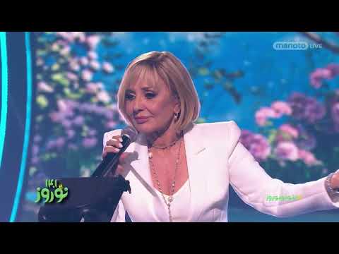 Googoosh live - Gole Bi Goldoon (2022)