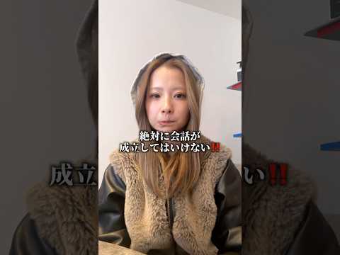 みんなこれ友達とやってみて欲しいwwww