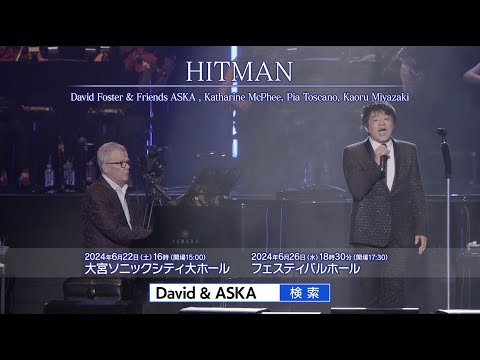 【告知動画】HITMAN David Foster & Friends ASKA , Katharine McPhee, Pia Toscano