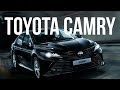 Toyota Camry Comfort