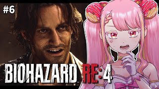 【BIOHAZARD RE:4】ここからでも入れる保険があるんですか？ #6【字井ヨグ/Azai Yogu】