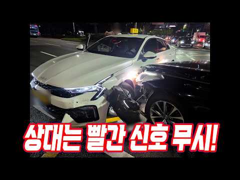 황색 신호 무시하고 교차로 지나가다가 맞은편에서 <strong>신호위반으로</strong> 좌회전하는 상대와 충돌한 사고